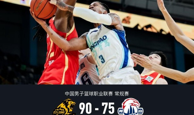 广厦90-75青岛豪取6连胜，卡尔顿25+10+5，段昂君19分